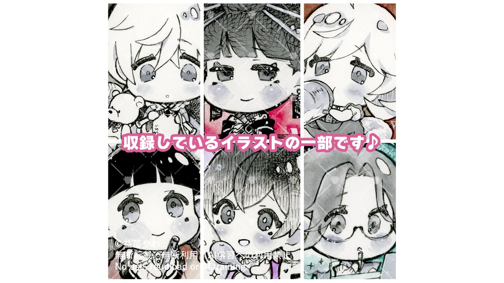 『My Inktober Drawings from 2025』