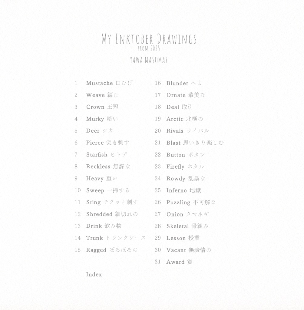 『My Inktober Drawings from 2025』