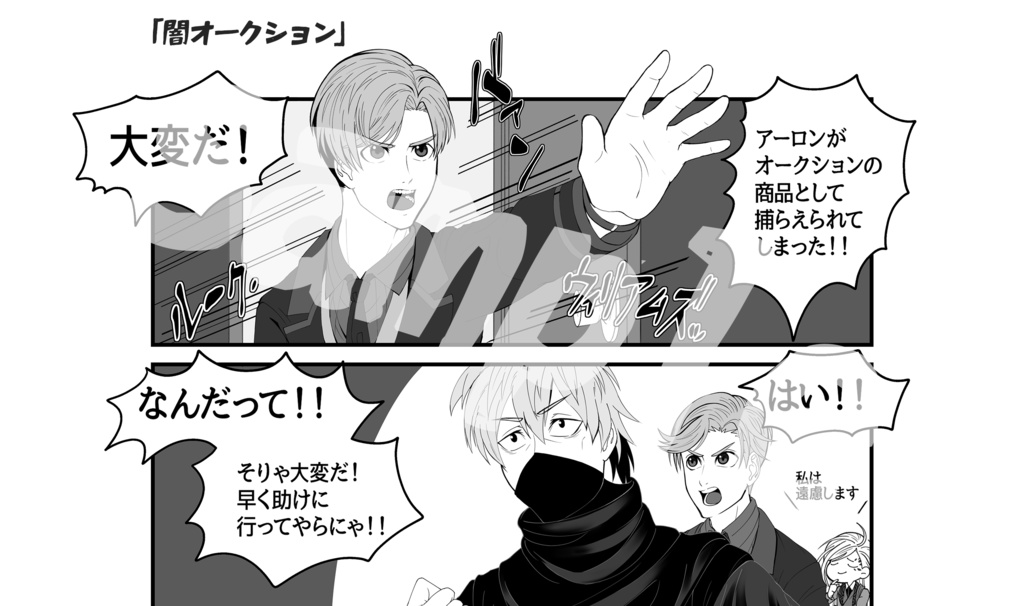 Take It Easy!(アロモクシール付き)