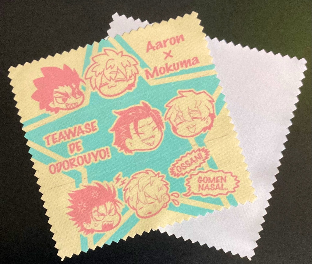 新刊「てあわせで踊ろうよ」(メガネ拭き・缶バッジ付き)