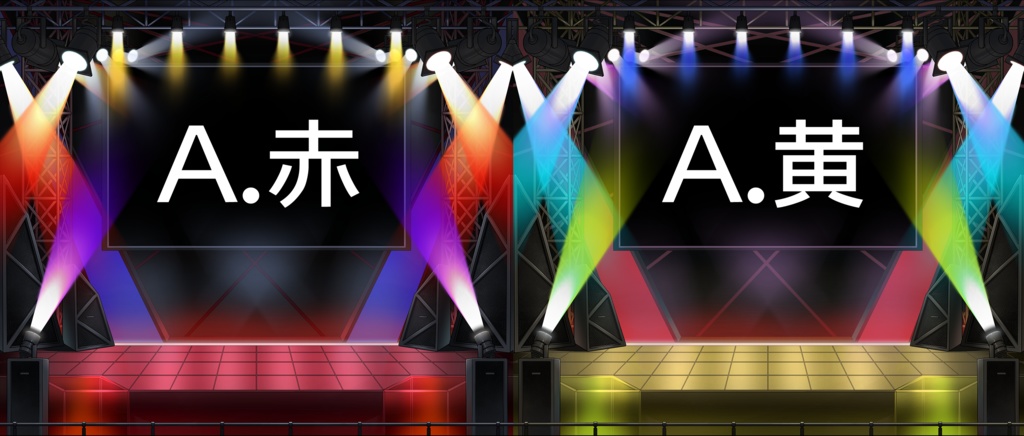 ライブステージつくったった