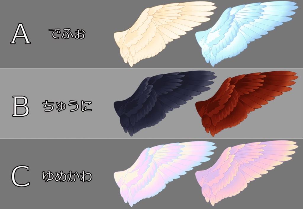 【APNG】翼つくったった~