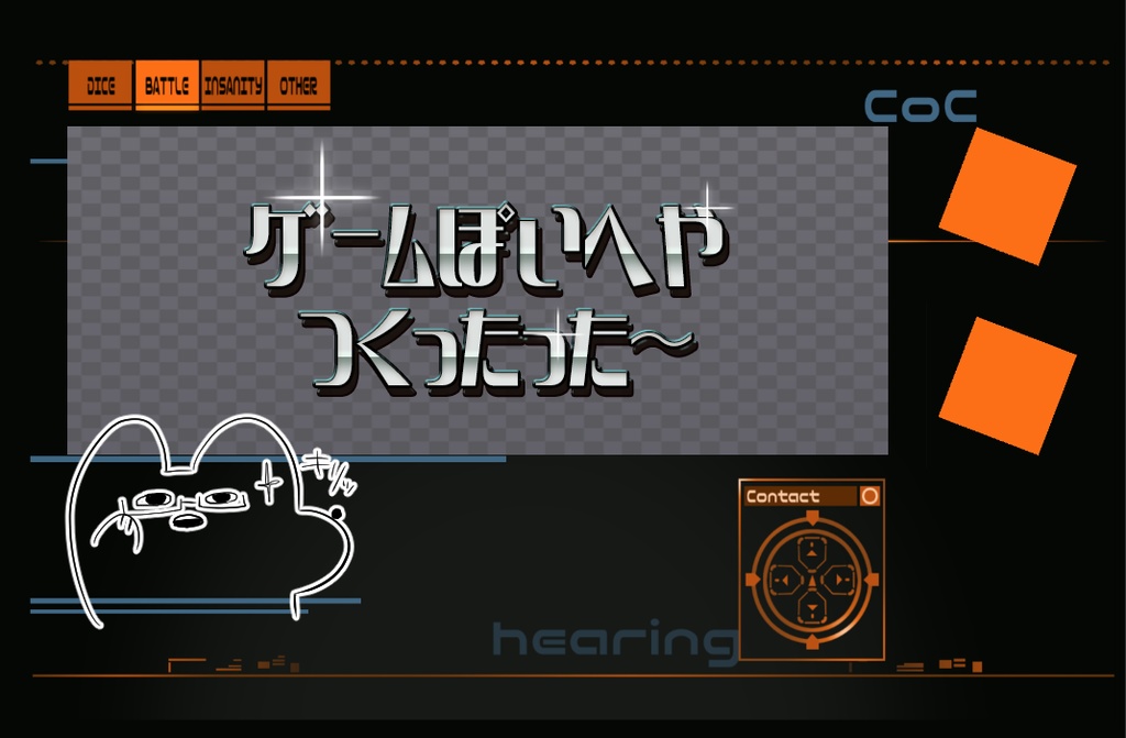 【APNG】ゲームぽいへや作ったった～