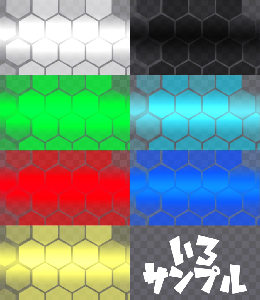 【APNG】バリアはったった~