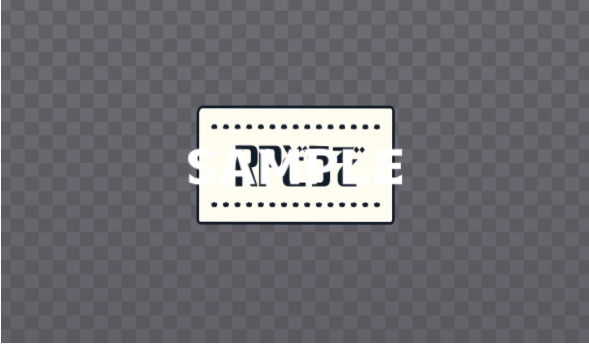 【APNG】チケットそざいつくったった~