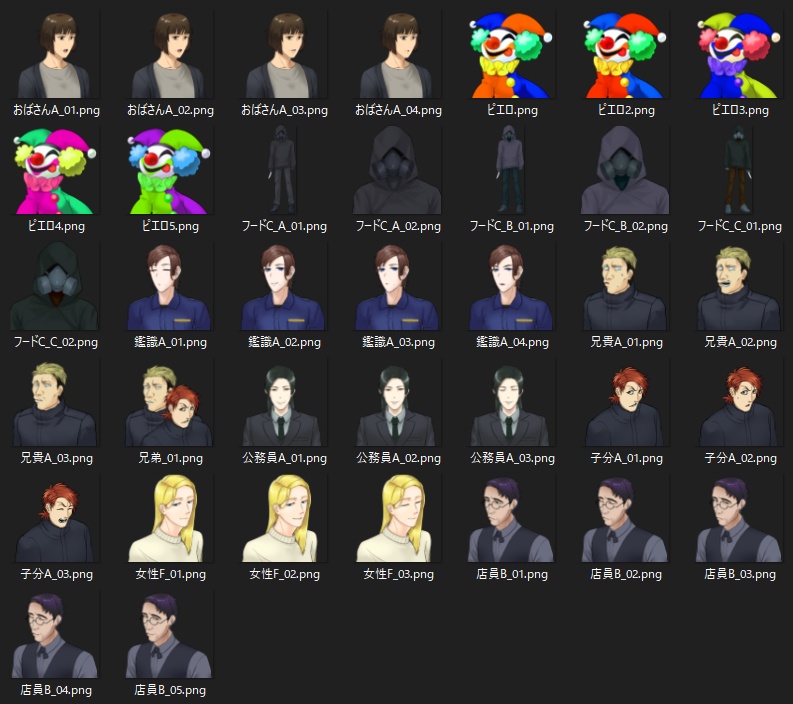 NPC立ち絵つくったった~