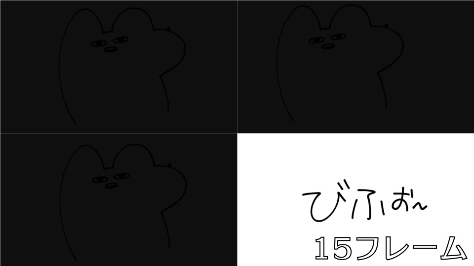 【APNG】シャッターきったった~