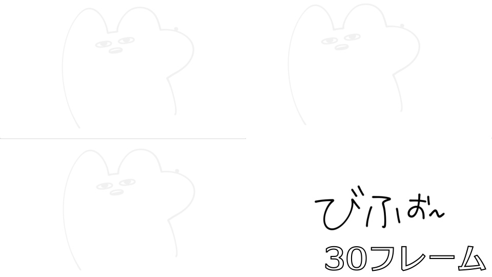 【APNG】シャッターきったった~