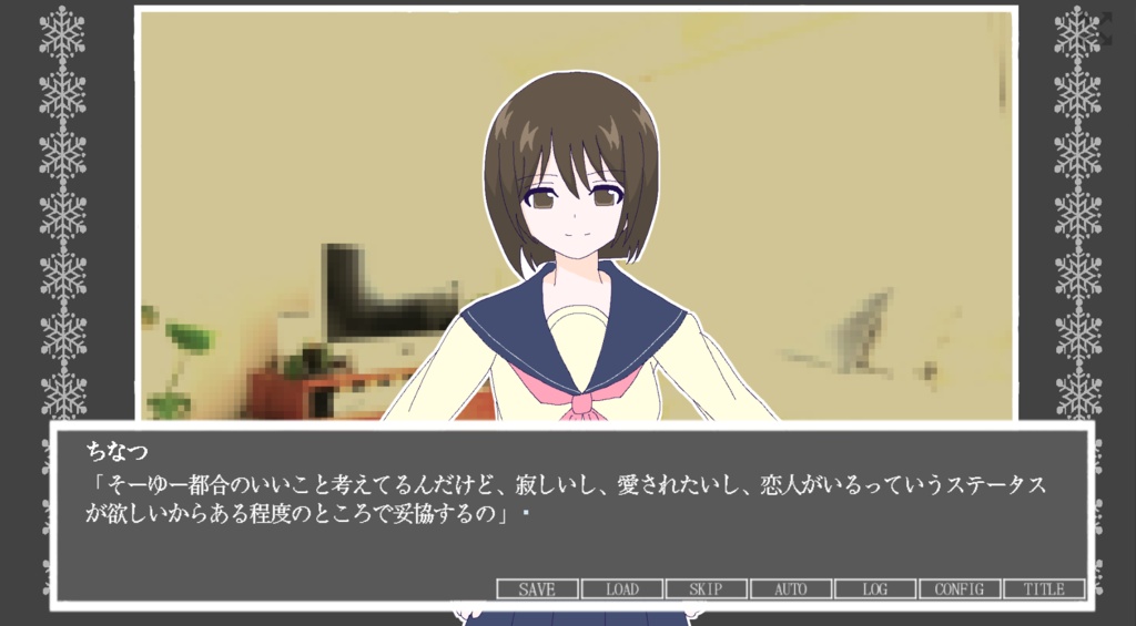 たりない天使さま(体験版あり)