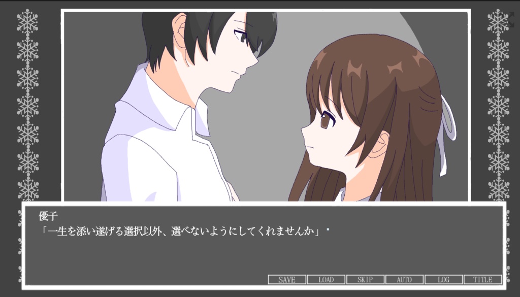 たりない天使さま(体験版あり)