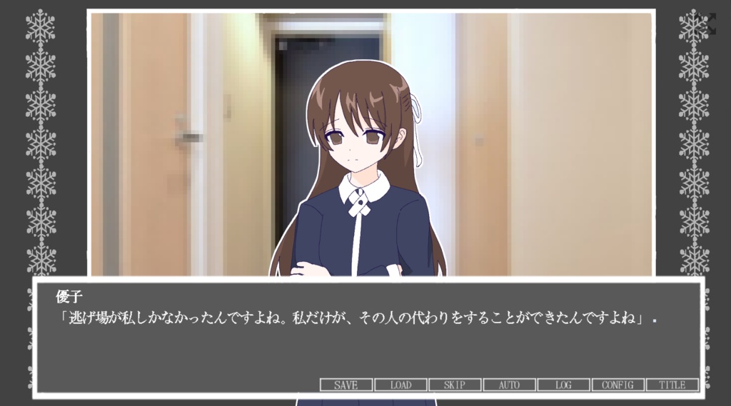 たりない天使さま(体験版あり)