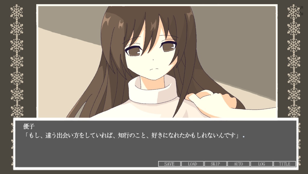 たりない天使さま(体験版あり)