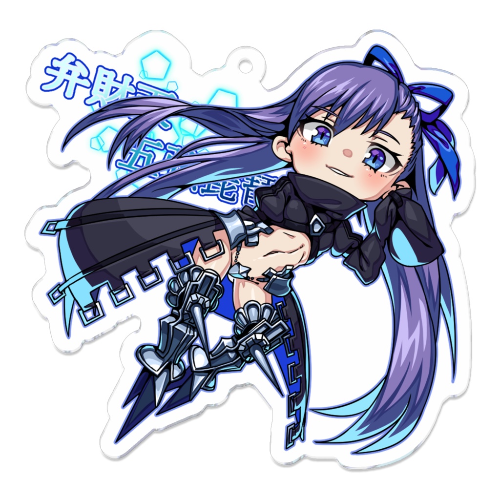 FGO メルトリリス 宝具キーホルダー