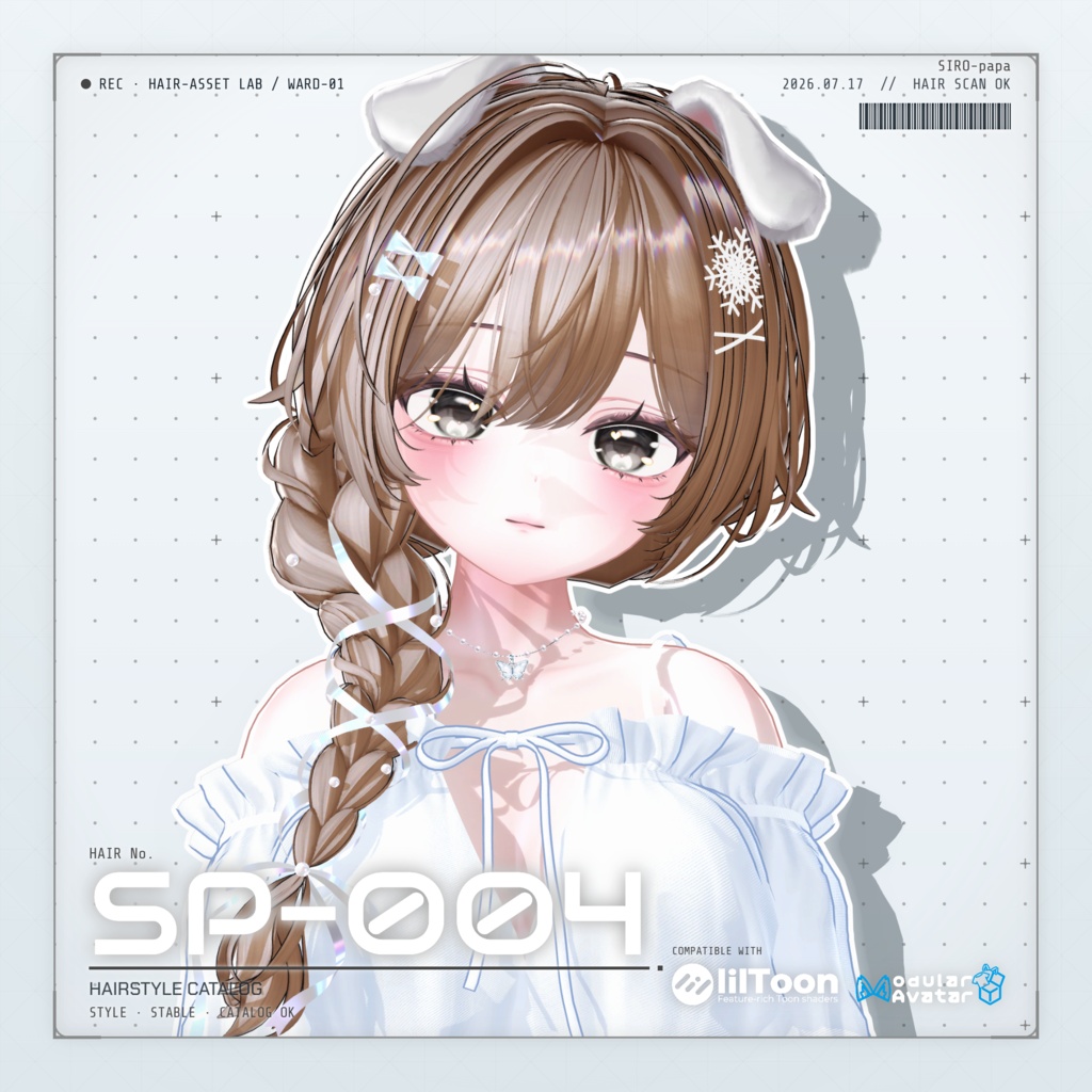 【13 avatars】【VRC Hair】SP-004 サイド三つ編みヘア
