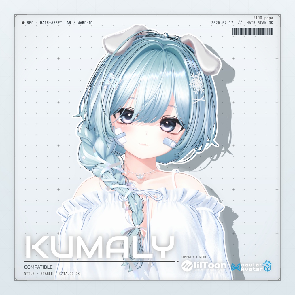 【13 avatars】【VRC Hair】SP-004 サイド三つ編みヘア