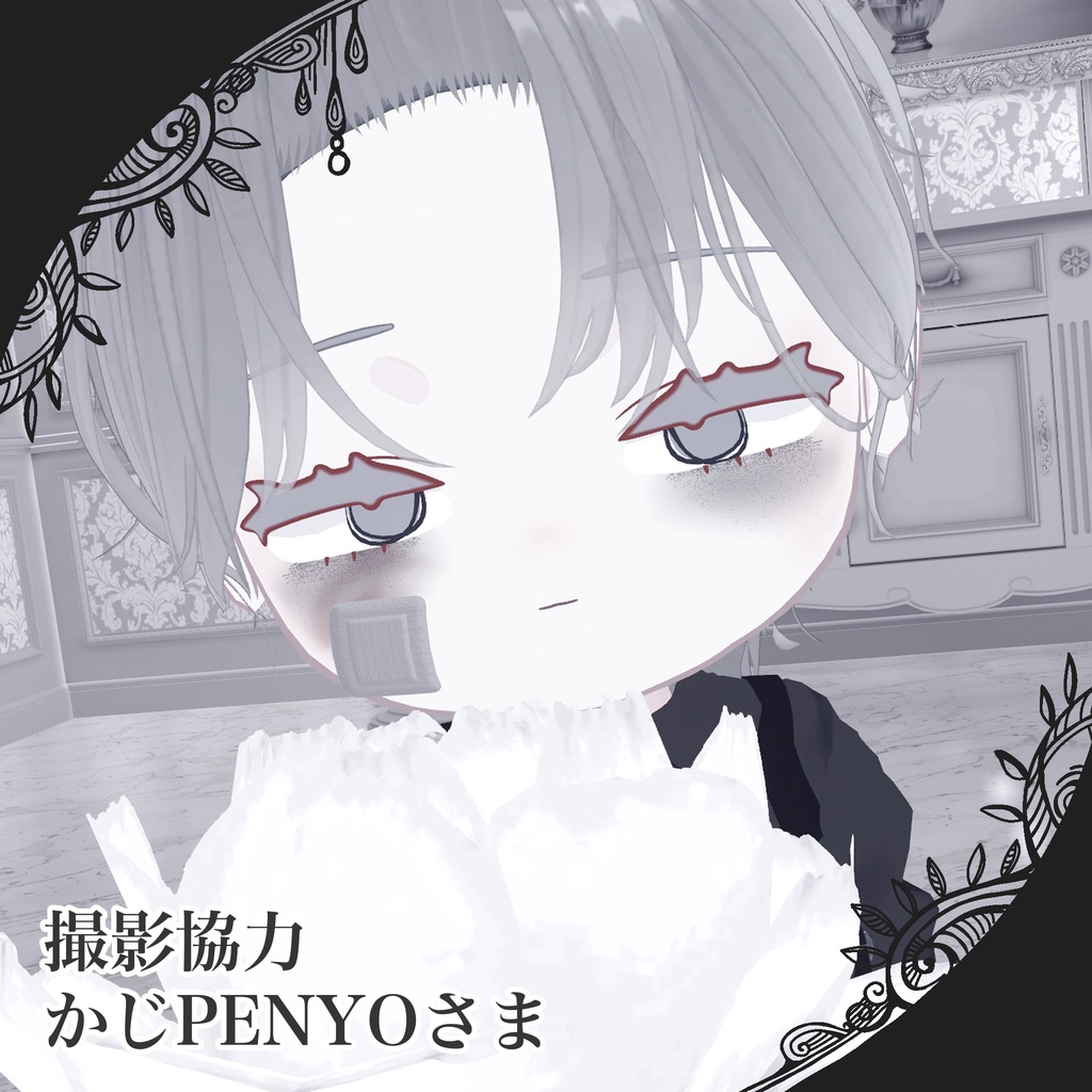 【みみのこ専用】目の下の“クマ“