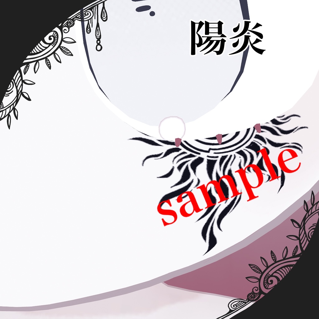 【みみのこ対応】タトゥー5種類 薔薇/蝶(片翼/両翼)/陽炎/タイル柄