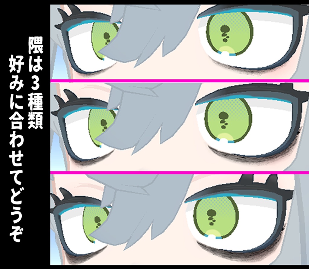 【したのこ専用】隈/よだれテクスチャ