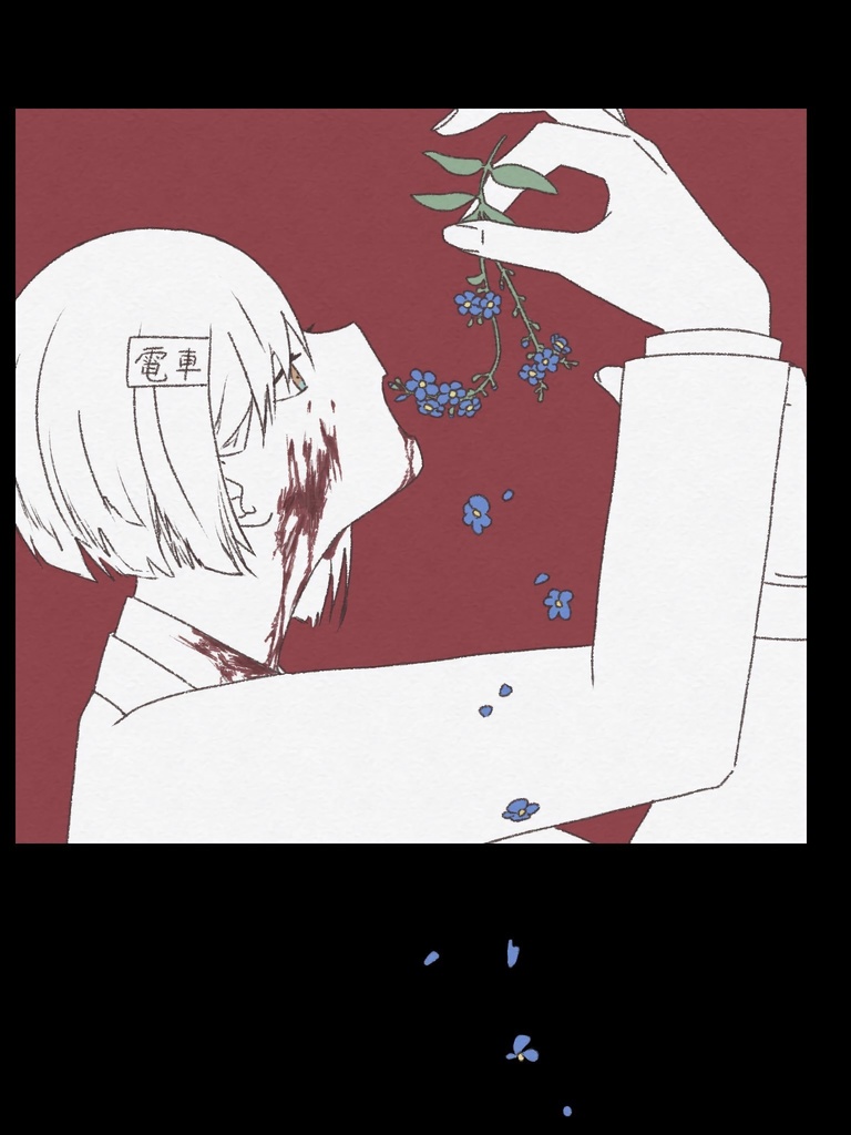 予約用