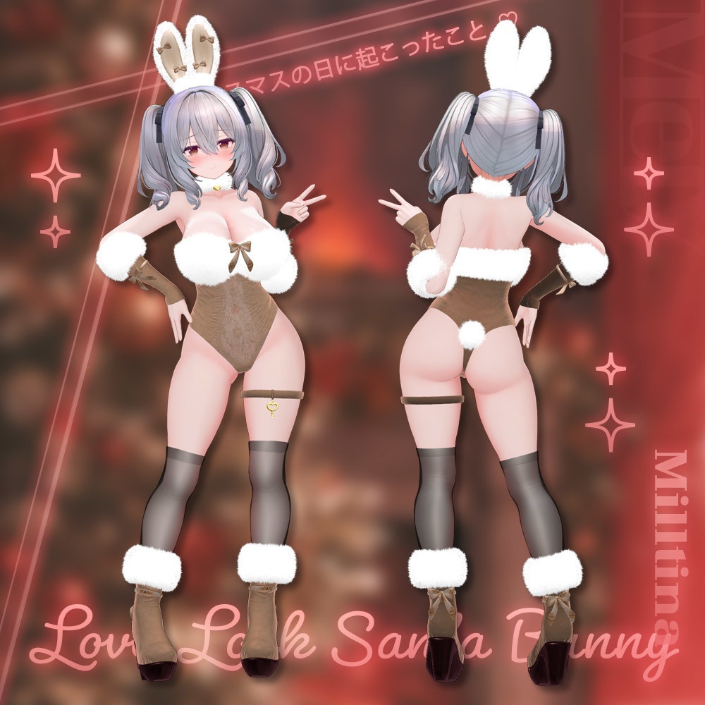💥SALE💥 ⟦VRC想定⟧ 🎅🏻LoveLock Santa Bunny🐰 ♥ 6Avatar ♥