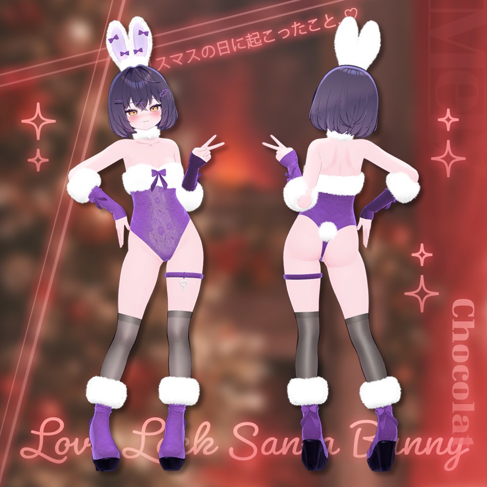 💥SALE💥 ⟦VRC想定⟧ 🎅🏻LoveLock Santa Bunny🐰 ♥ 6Avatar ♥