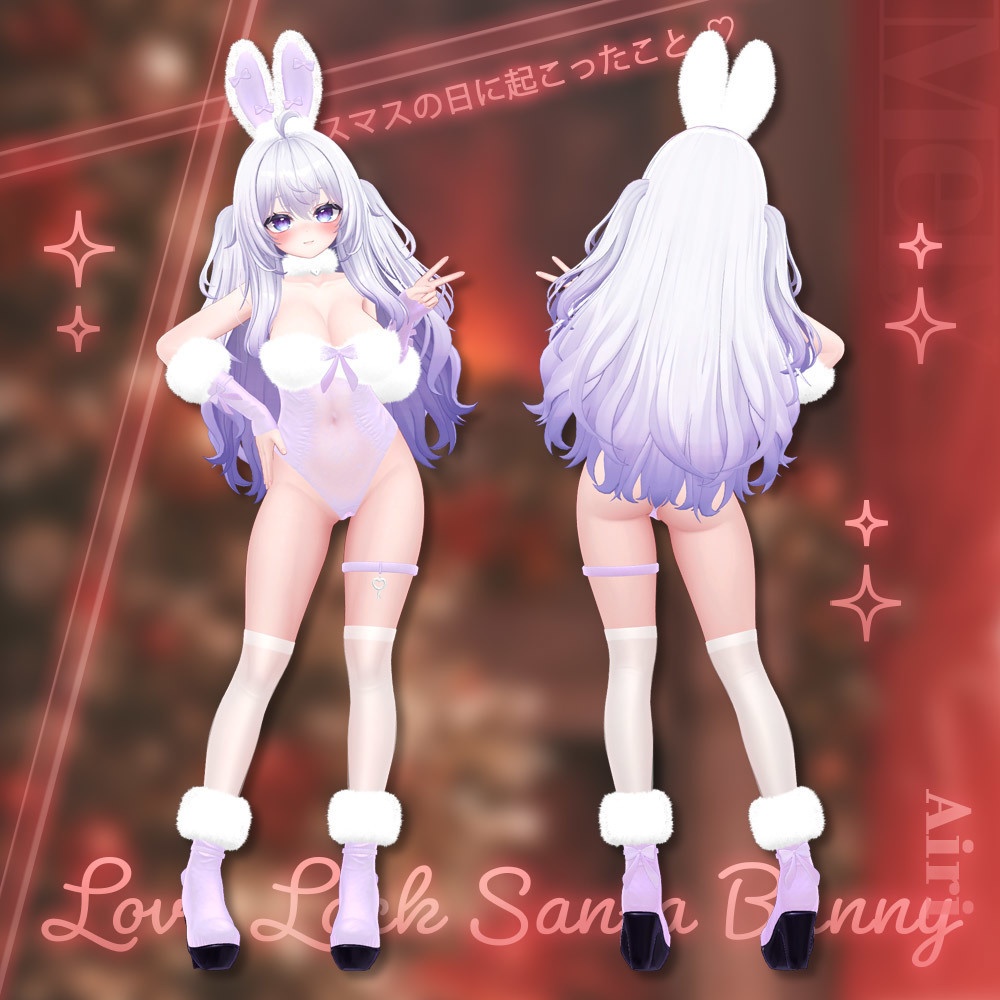 💥SALE💥 ⟦VRC想定⟧ 🎅🏻LoveLock Santa Bunny🐰 ♥ 6Avatar ♥