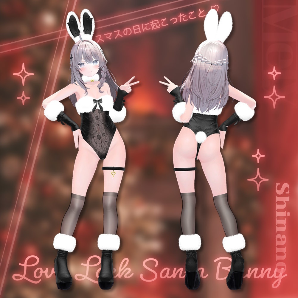 💥SALE💥 ⟦VRC想定⟧ 🎅🏻LoveLock Santa Bunny🐰 ♥ 6Avatar ♥