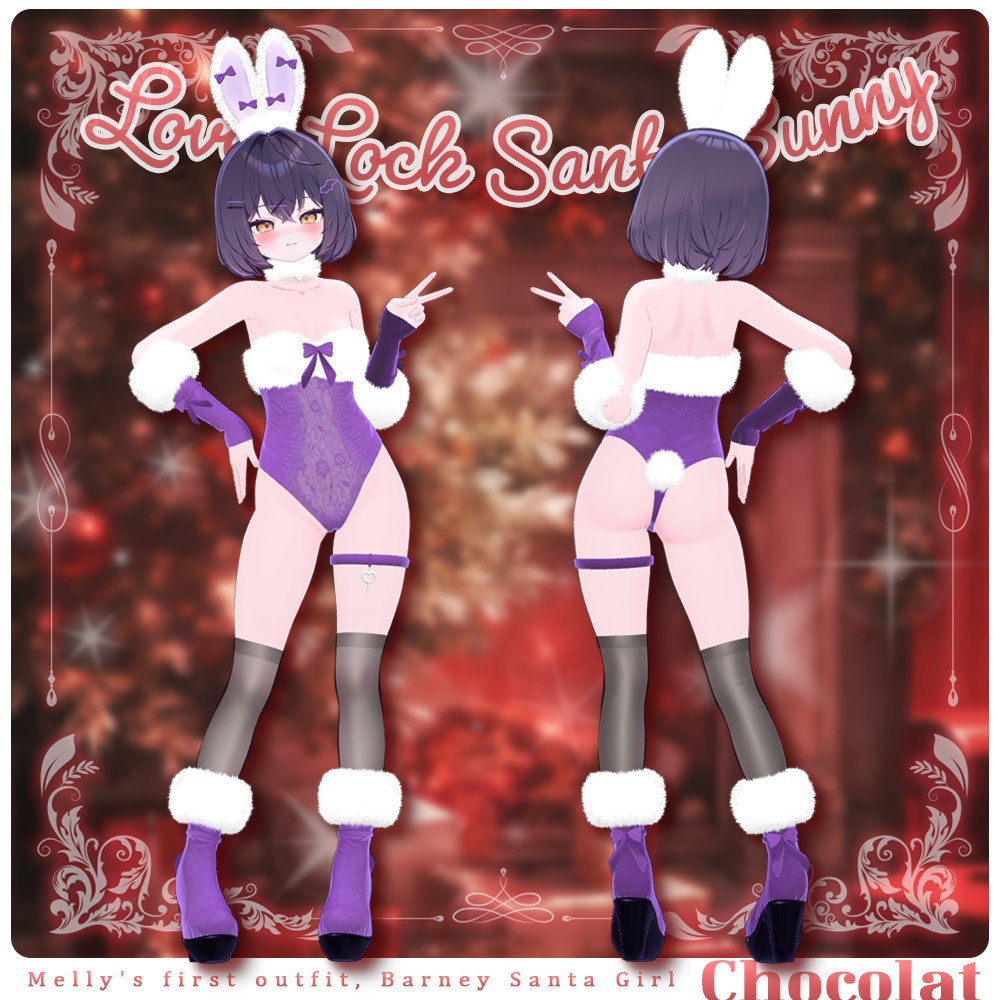⟦VRC 6アバター対応⟧ 🎅🏻LoveLock Santa Bunny🐰 ♥ 6Avatar ♥