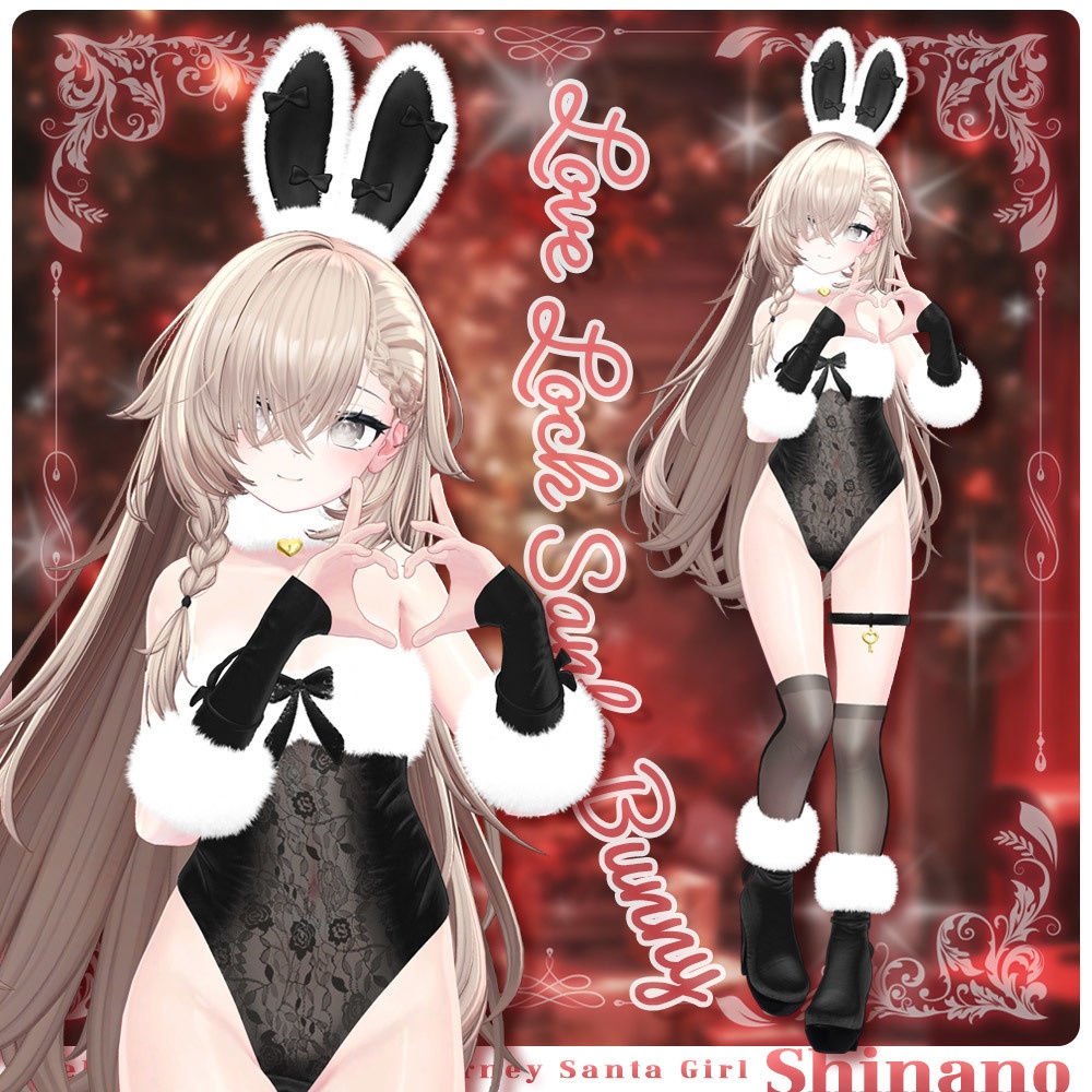 ⟦VRC 6アバター対応⟧ 🎅🏻LoveLock Santa Bunny🐰 ♥ 6Avatar ♥