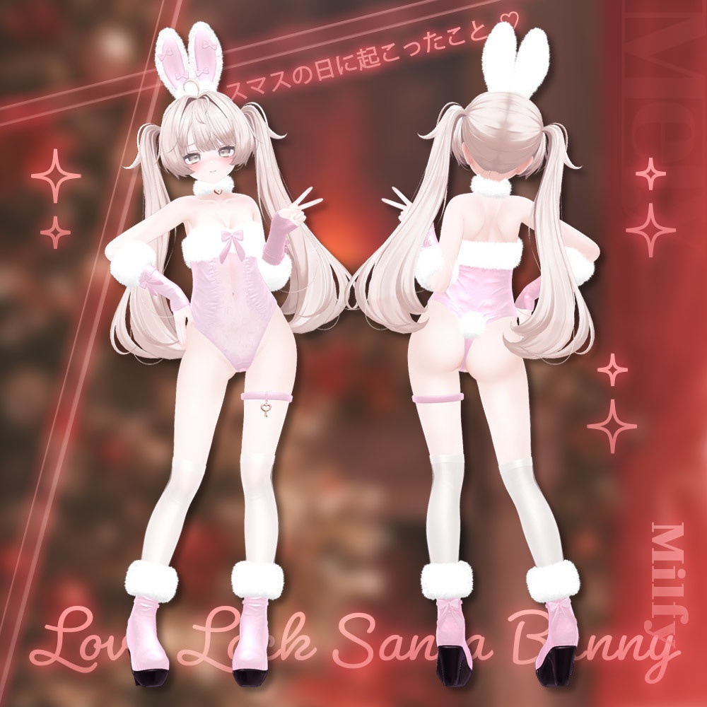 💥SALE💥 ⟦VRC想定⟧ 🎅🏻LoveLock Santa Bunny🐰 ♥ 6Avatar ♥