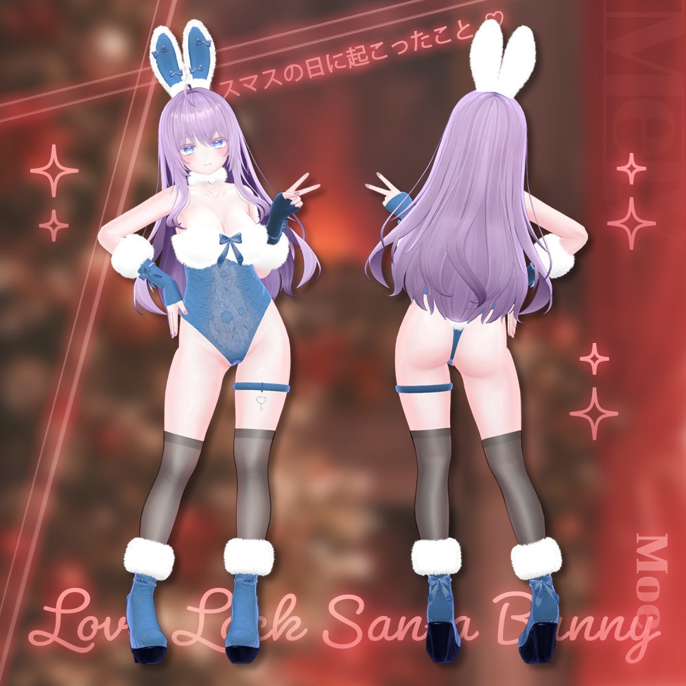 💥SALE💥 ⟦VRC想定⟧ 🎅🏻LoveLock Santa Bunny🐰 ♥ 6Avatar ♥