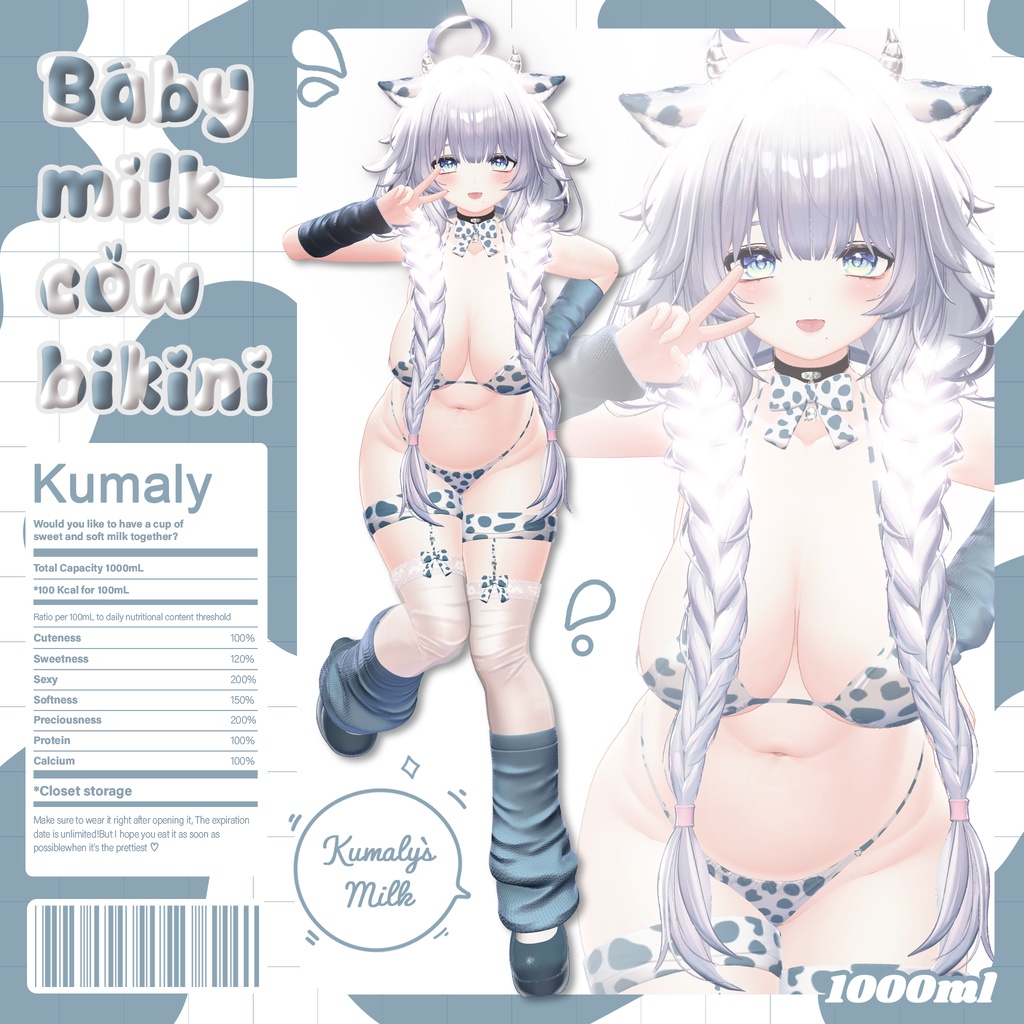 ♥️SALE♥️ ⟦VRC 10アバター対応⟧ 🐄Baby milk cow bikini🍼 ♥ 10Avatar ♥