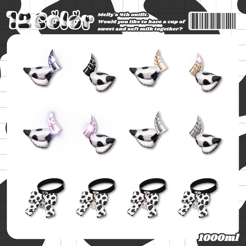 ♥️SALE♥️ ⟦VRC 10アバター対応⟧ 🐄Baby milk cow bikini🍼 ♥ 10Avatar ♥