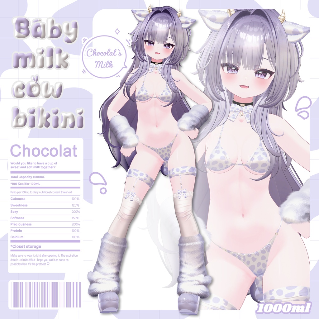 ♥️SALE♥️ ⟦VRC 10アバター対応⟧ 🐄Baby milk cow bikini🍼 ♥ 10Avatar ♥