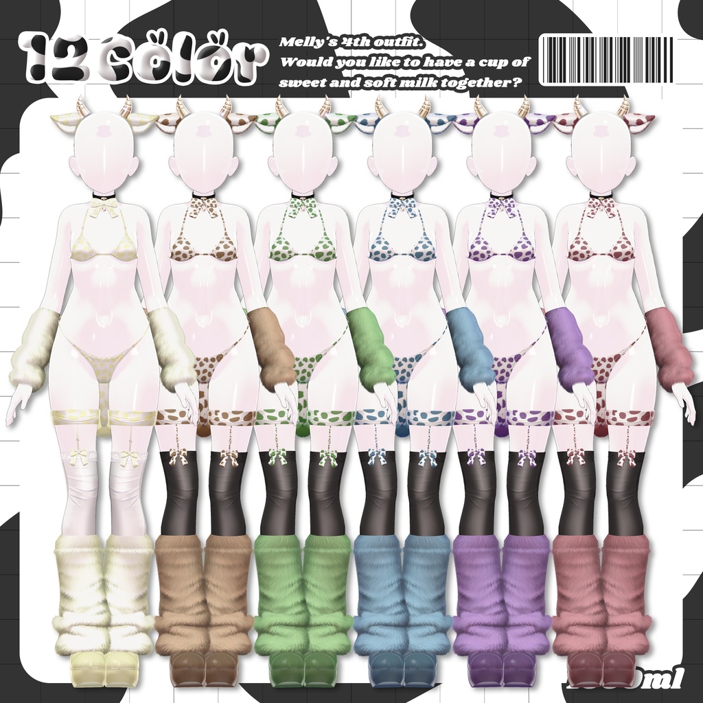 ♥️SALE♥️ ⟦VRC 10アバター対応⟧ 🐄Baby milk cow bikini🍼 ♥ 10Avatar ♥