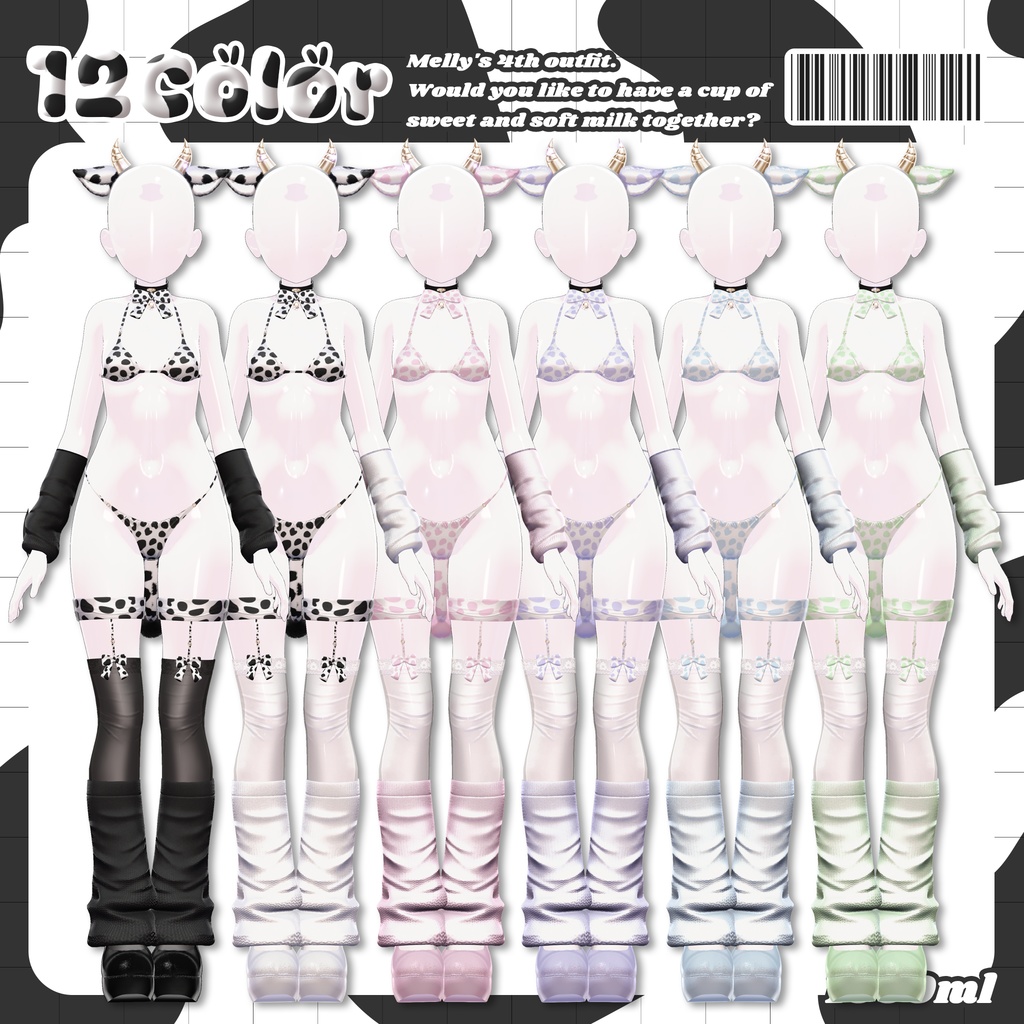 ♥️SALE♥️ ⟦VRC 10アバター対応⟧ 🐄Baby milk cow bikini🍼 ♥ 10Avatar ♥