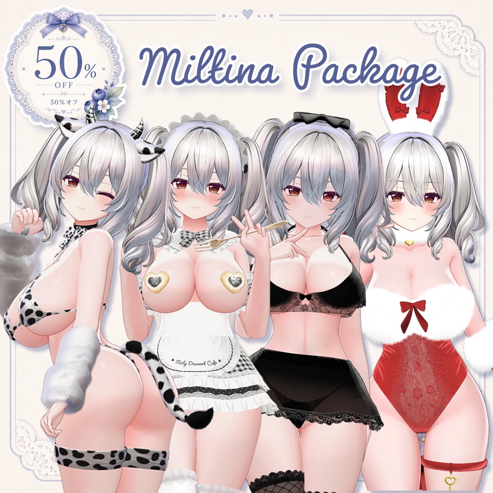 ❤️50%❤️ 1800 JPY ⟦VRC 3Dモデル⟧ 🐄 Milltina Package ♥ ミルティナパッケージ ♥