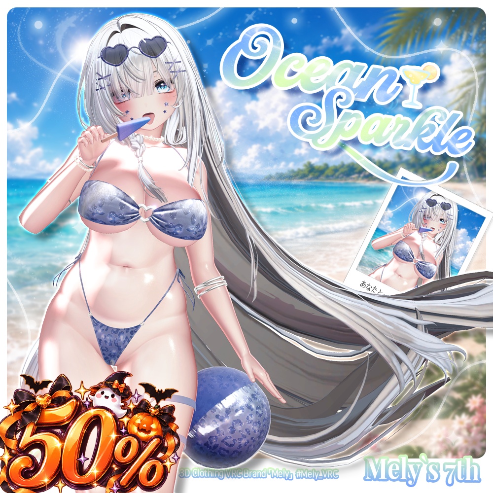 🎃50% SALE🎃⟦VRC 12アバター対応⟧ 🌊 Ocean Sparkle Bikini ✨ ♥ 12Avatar ♥