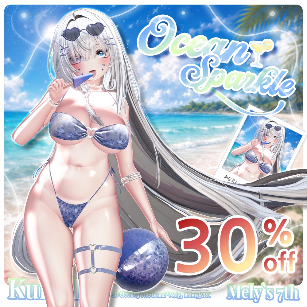🔥Summer 30%🔥⟦VRC 12アバター対応⟧ 🌊 Ocean Sparkle Bikini ✨ ♥ 12Avatar ♥
