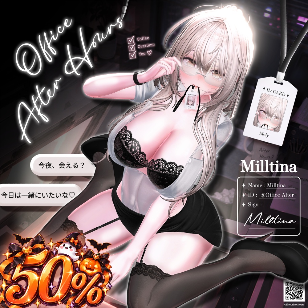🎃50% SALE🎃⟦VRC 10アバター対応⟧ 💼 Office After Hours ⌚ ♥ 10Avatar ♥