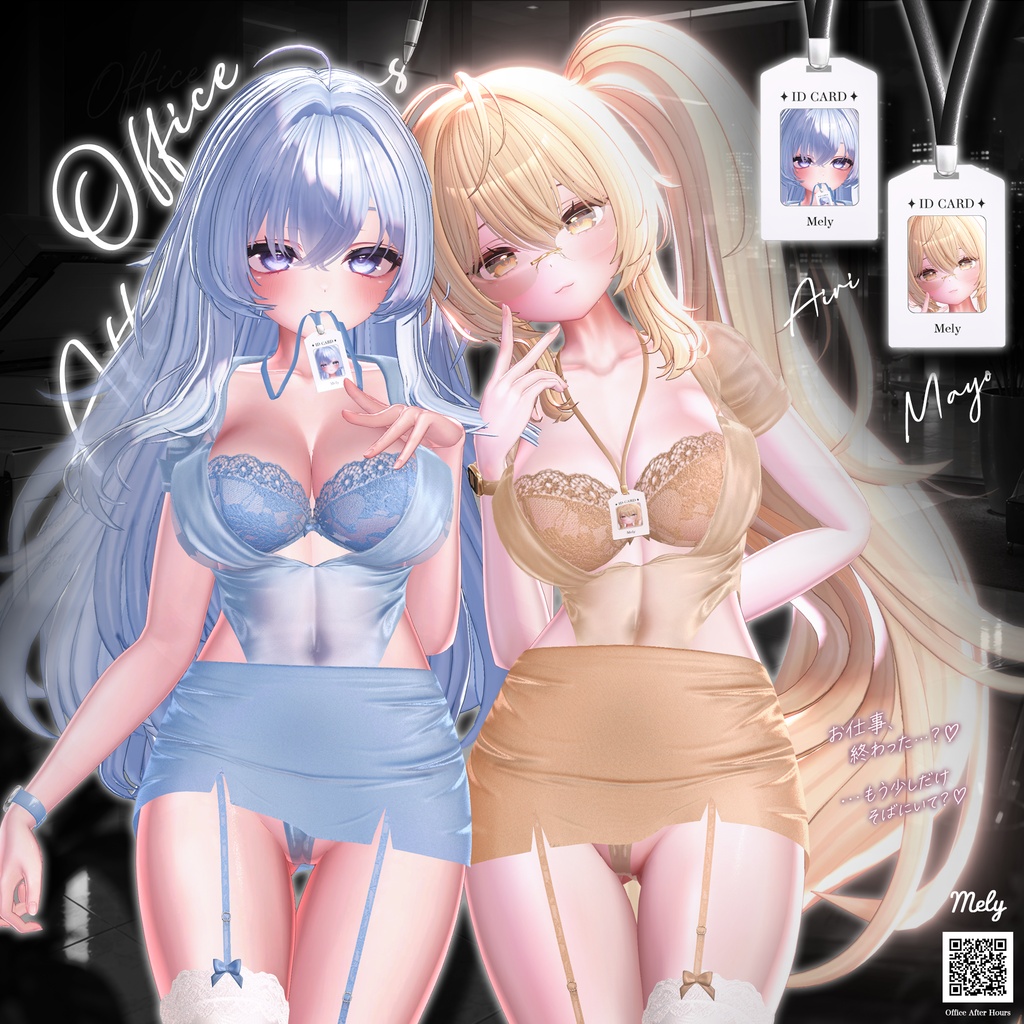 ❤️SALE❤️ ⟦VRC 10アバター対応⟧ 💼 Office After Hours ⌚ ♥ 10Avatar ♥