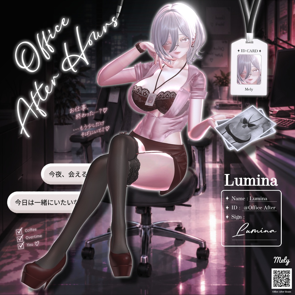 ❤️SALE❤️ ⟦VRC 10アバター対応⟧ 💼 Office After Hours ⌚ ♥ 10Avatar ♥