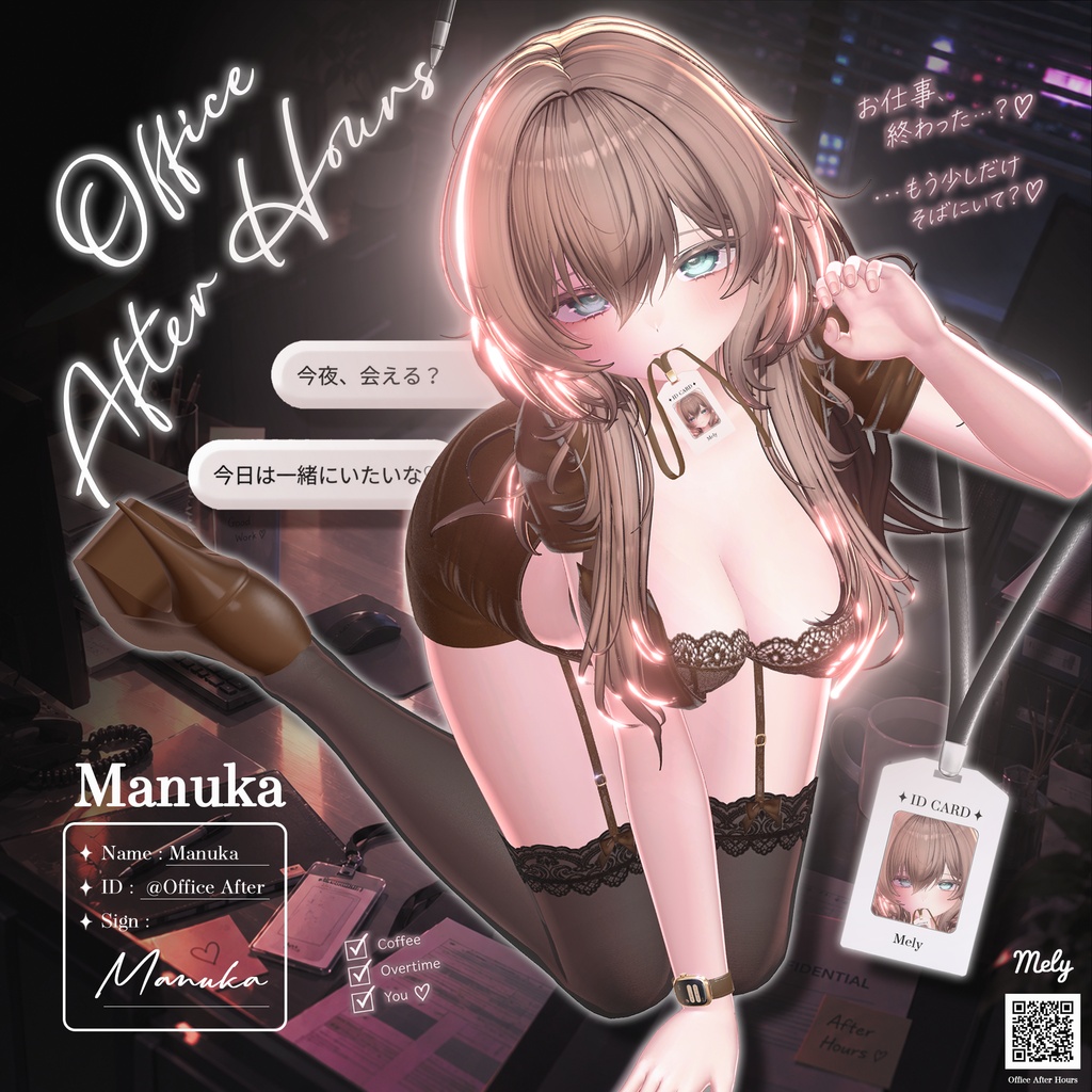 ❤️SALE❤️ ⟦VRC 10アバター対応⟧ 💼 Office After Hours ⌚ ♥ 10Avatar ♥