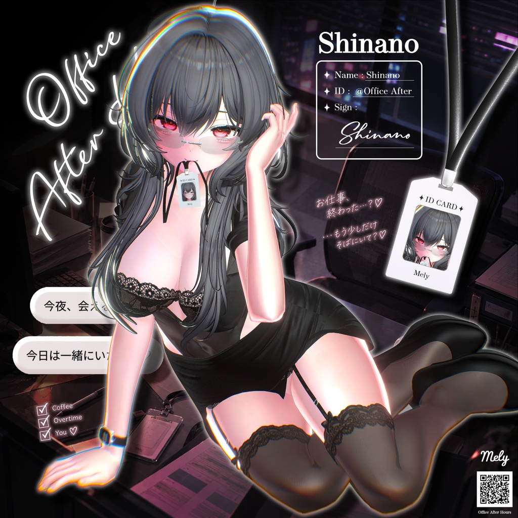 ❤️SALE❤️ ⟦VRC 10アバター対応⟧ 💼 Office After Hours ⌚ ♥ 10Avatar ♥