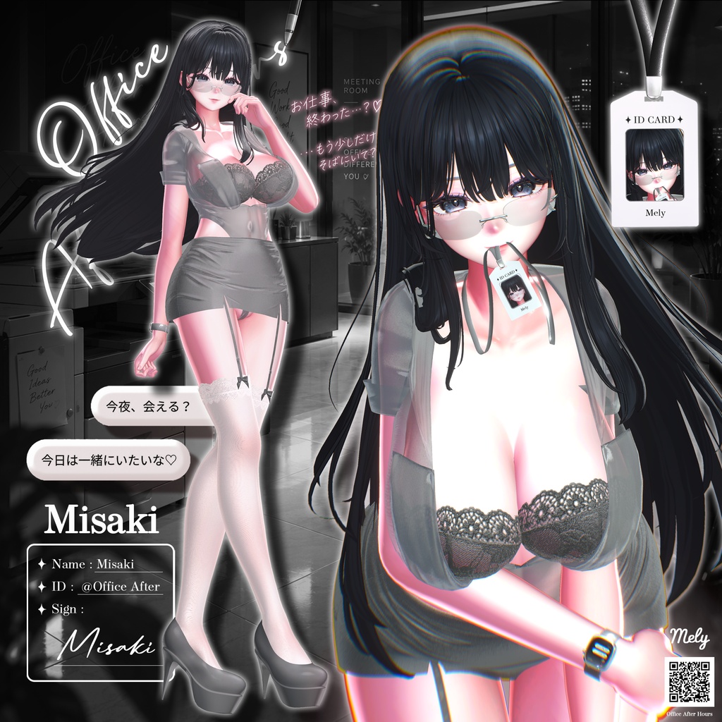 ❤️SALE❤️ ⟦VRC 10アバター対応⟧ 💼 Office After Hours ⌚ ♥ 10Avatar ♥
