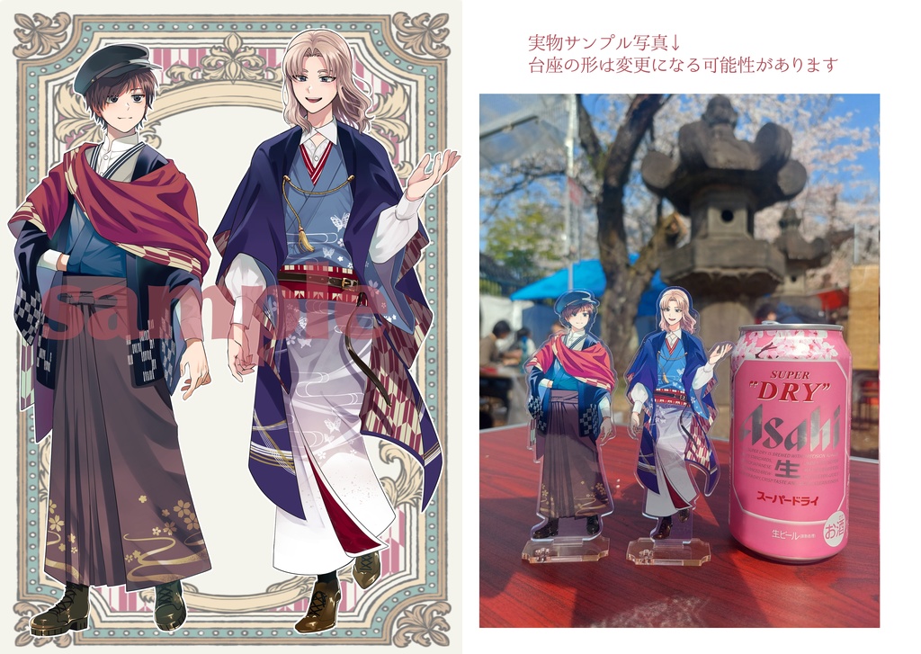 【予約7/13日まで】九埜織人&鬼伏千隼 和装アクリルスタンドセット