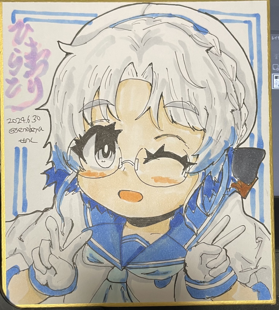 ひらとまつり色紙（平戸ちゃん）