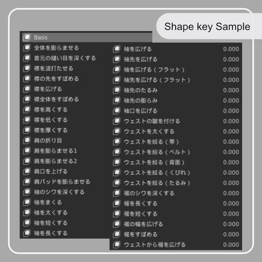 【CC0】VRoid_Men'sClothes