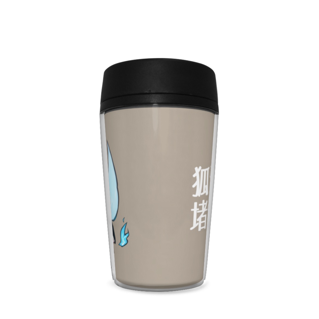 狐堵 イラスト入りタンブラー