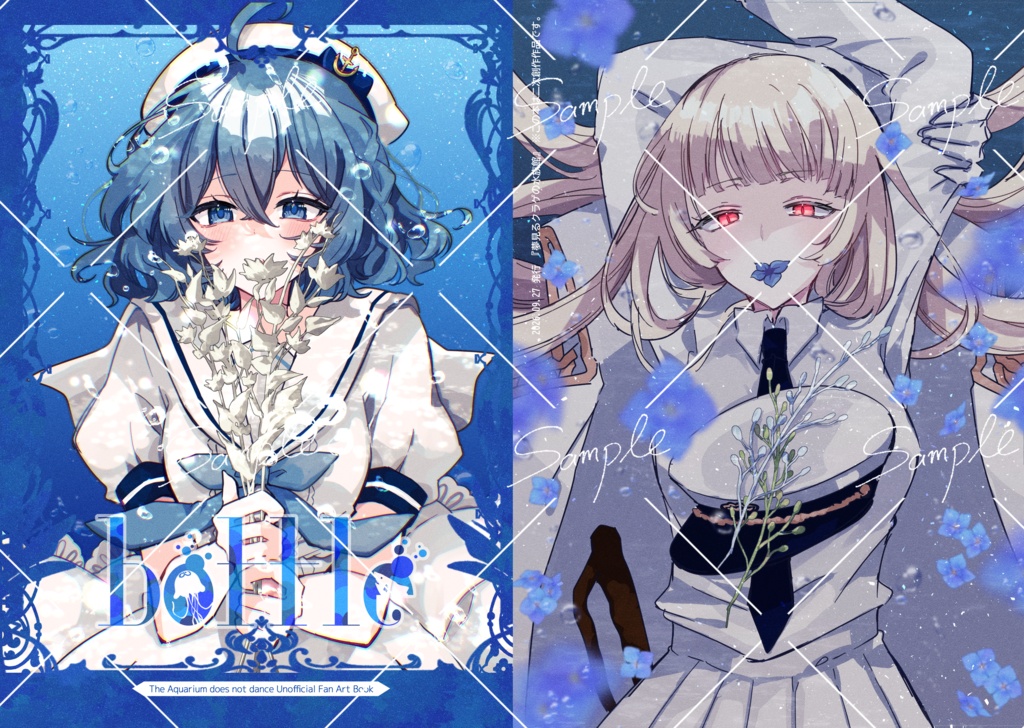 レトスズ＋ALLキャラ本『bottle』
